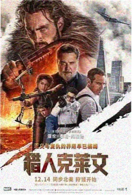黑豹2