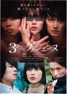 笑傲江湖