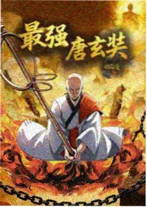 刀剑神域